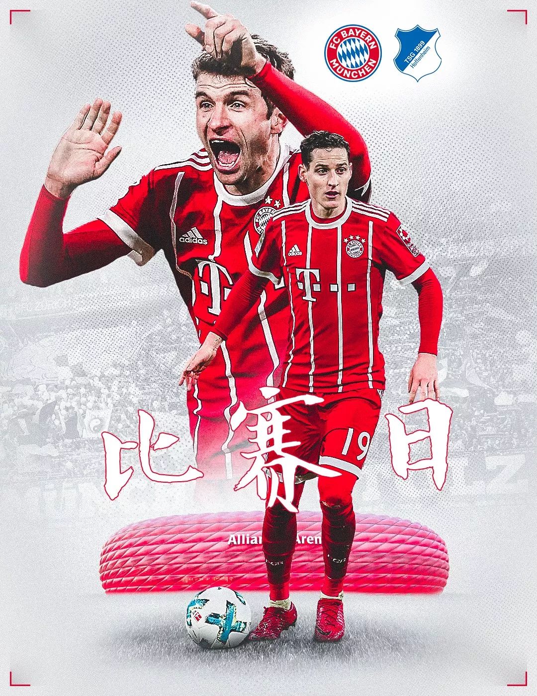 任深