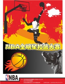 队的挑战